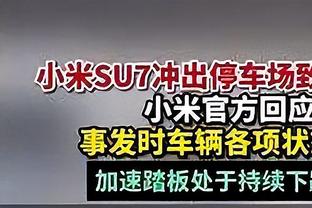 日四崩？太阳本赛季至今前三节正负值+156 末节正负值-131?