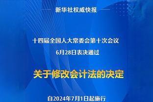 助攻双响！利物浦官方：麦卡利斯特当选对阵卢顿队内最佳球员