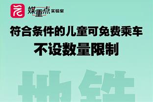 帕金斯：湖人该感到沮丧才对 他们还排第九&附加赛还要打勇士呢